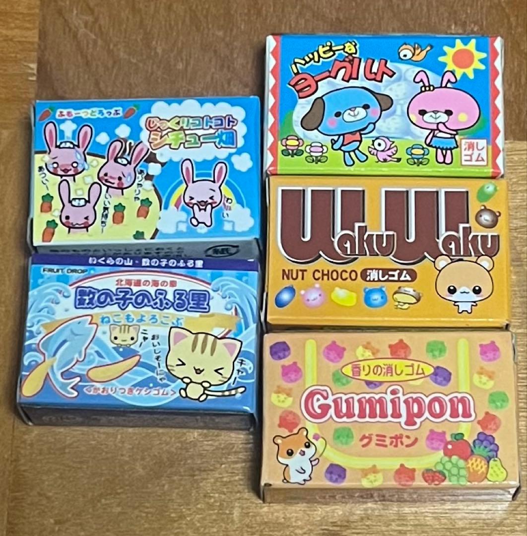 平成レトロ】【大量】お菓子パロディ消しゴムセット