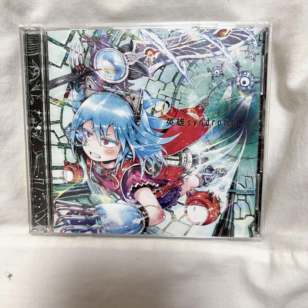 初回限定盤 英雄syndrome 神聖かまってちゃん CD - メルカリ