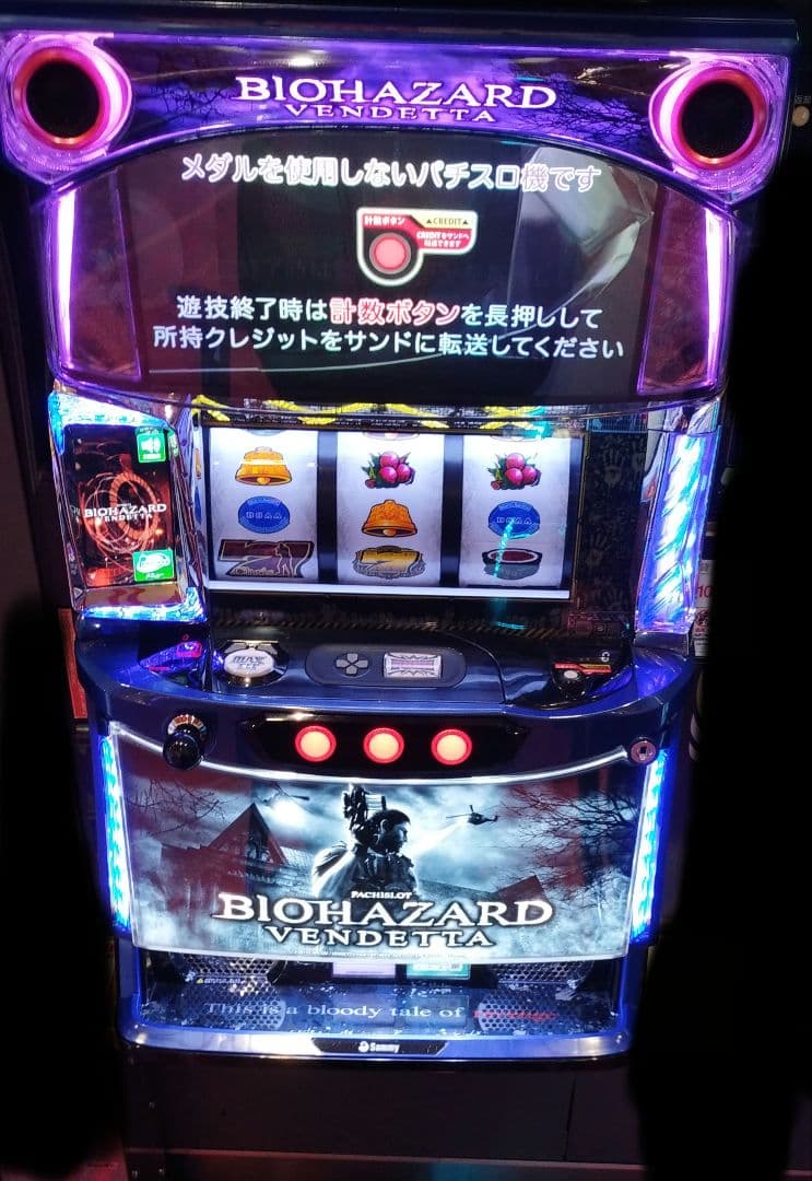 パチスロ実機 バイオハザード5 スマスロオートプレイユニット付