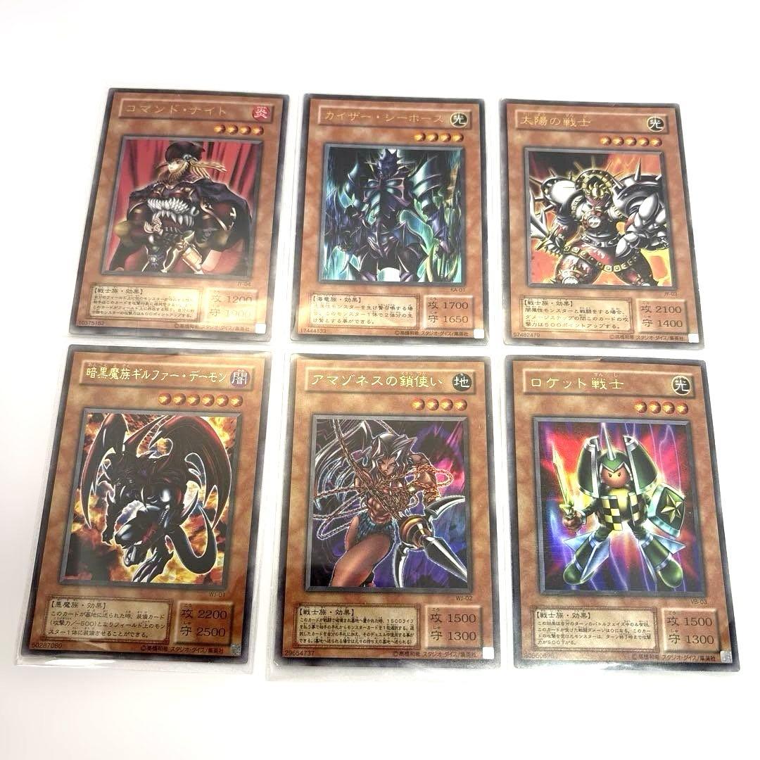 遊戯王・2期】効果モンスター ウルトラレア6枚まとめ売り - メルカリ