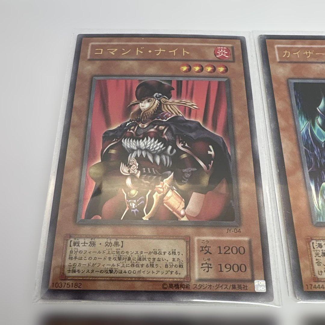 遊戯王・2期】効果モンスター ウルトラレア6枚まとめ売り - メルカリ