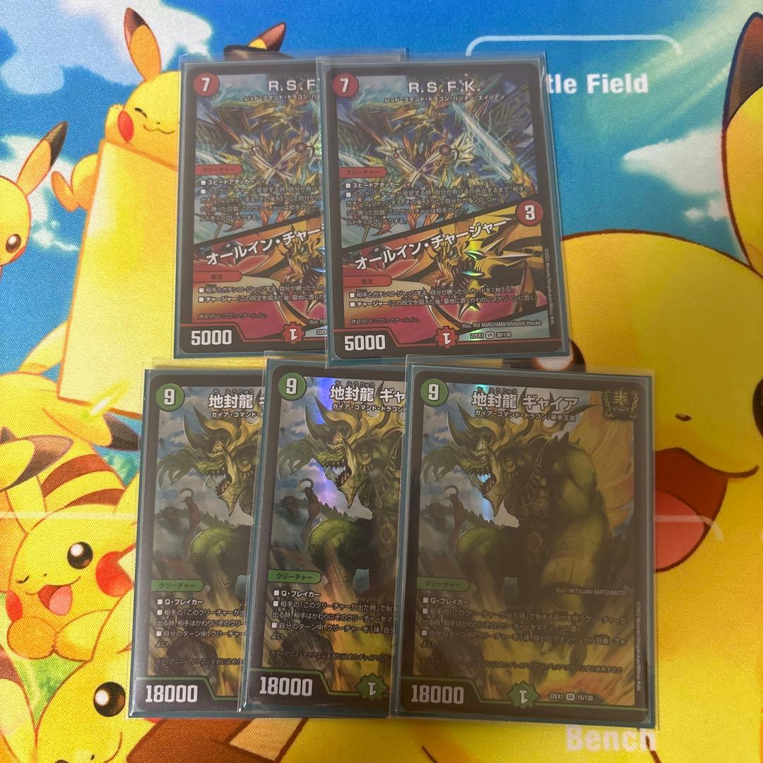 リースモルト　デッキ