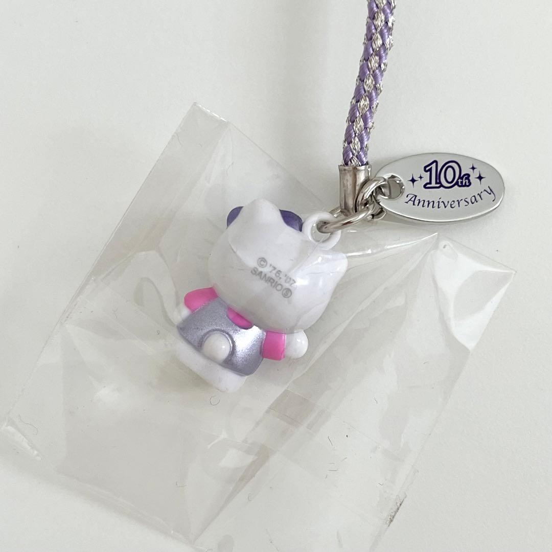 10周年記念 特別バージョン 北海道 ラベンダー ご当地キティ 根付