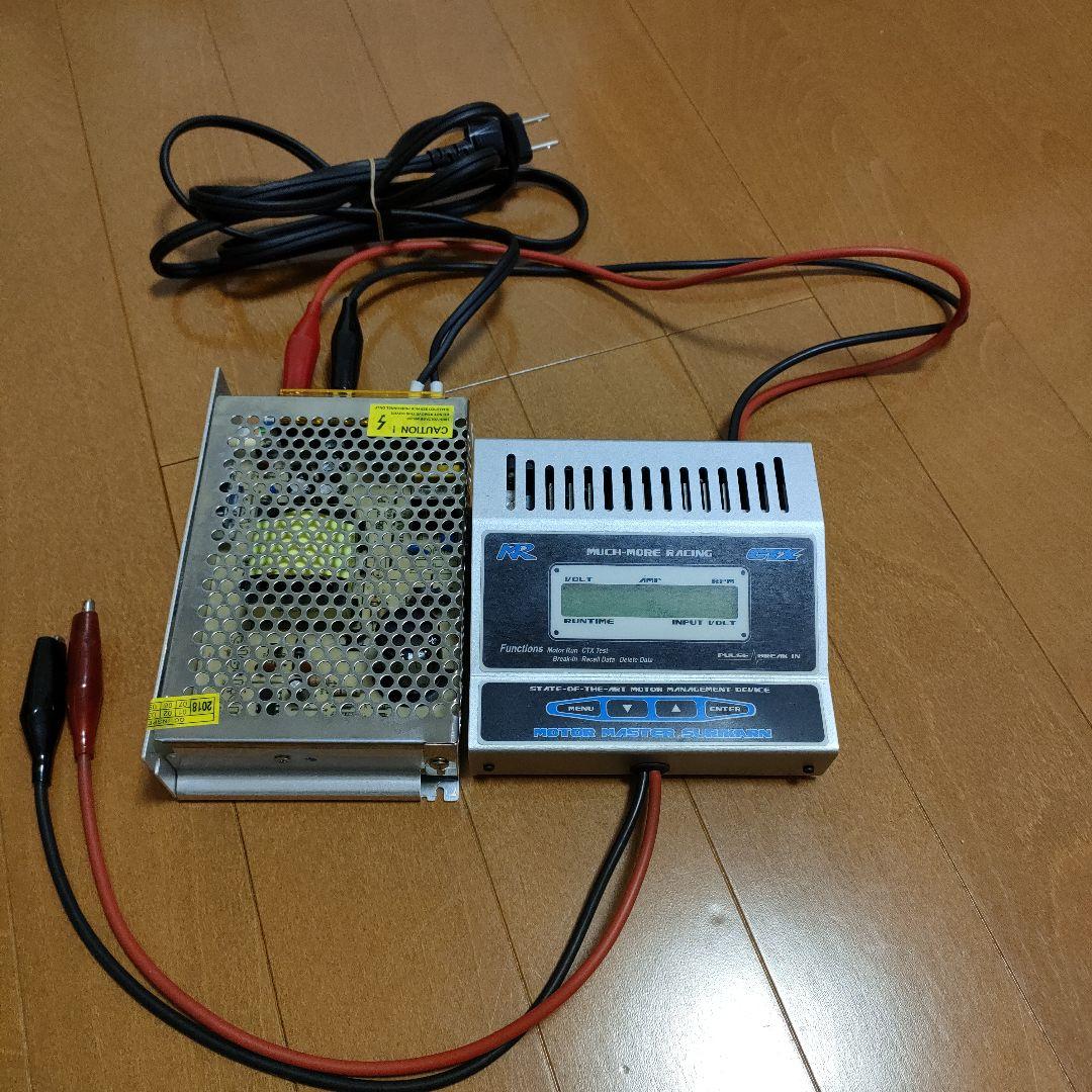 マッチモア モーターマスター 希少) マッチモア モーターマスター プラチナ