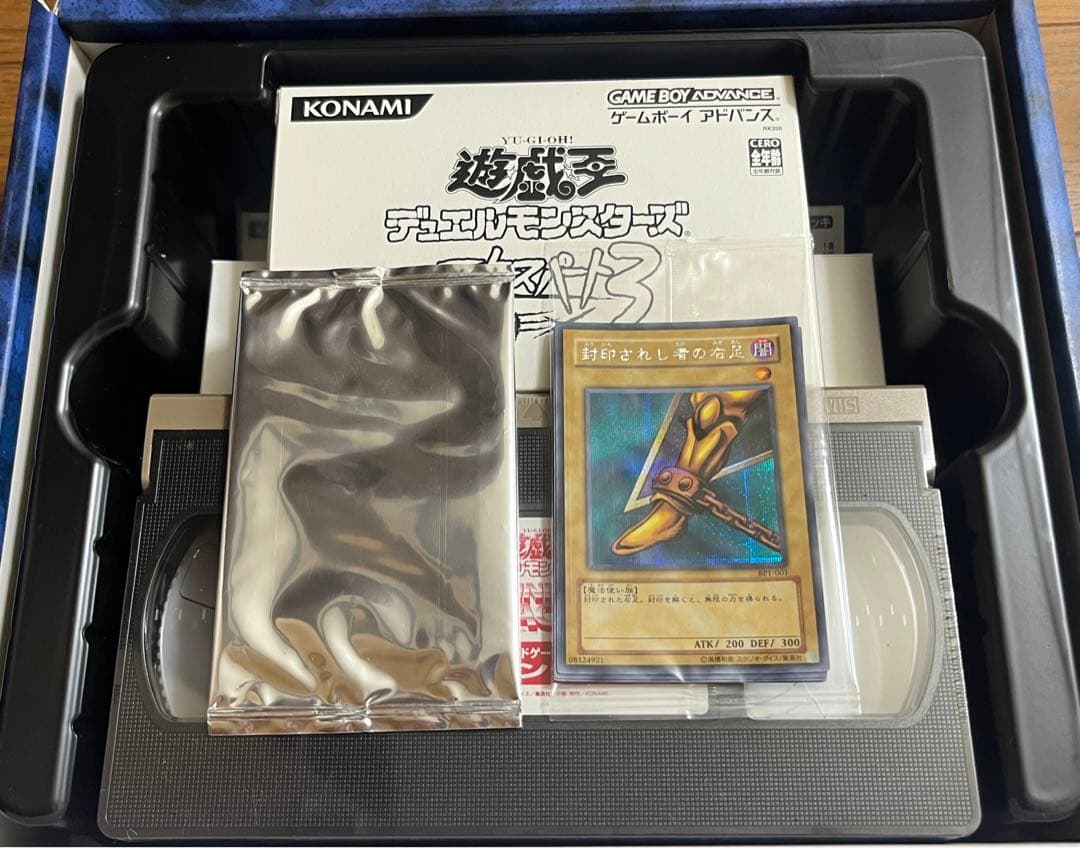 遊戯王　ビギナーズパック　開封品　エクゾディア 未開封