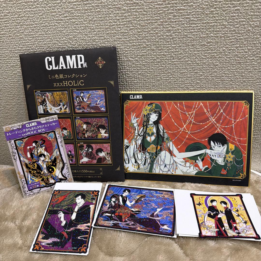お値下げ】CLAMP展 xxxHOLiC ミニ色紙・クリアステッカーセット - メルカリ