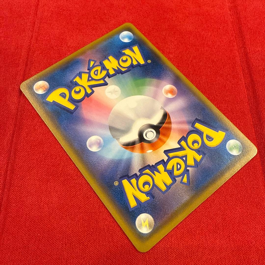 【美品】【希少】ムンクコダック：ムンク展×ポケモンカードゲーム PROMO