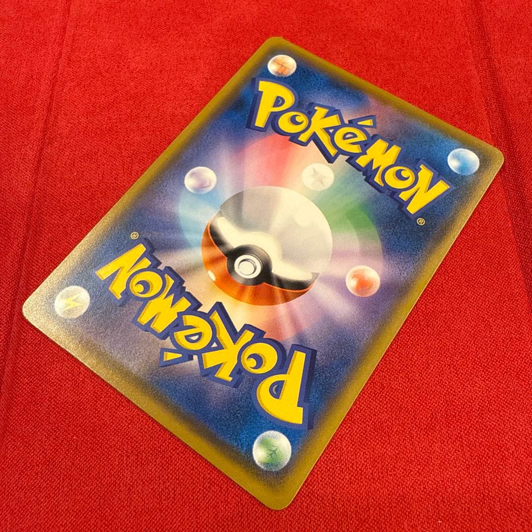 【美品】【希少】ムンクコダック：ムンク展×ポケモンカードゲーム PROMO