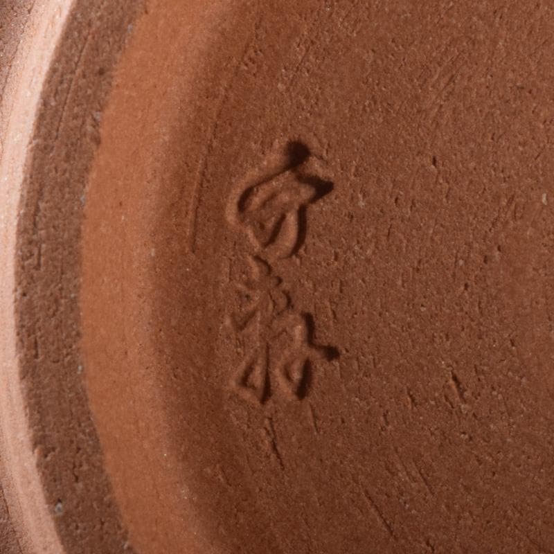 和食器 三浦竹軒作 一力皿 五客 共布共箱 C 7986