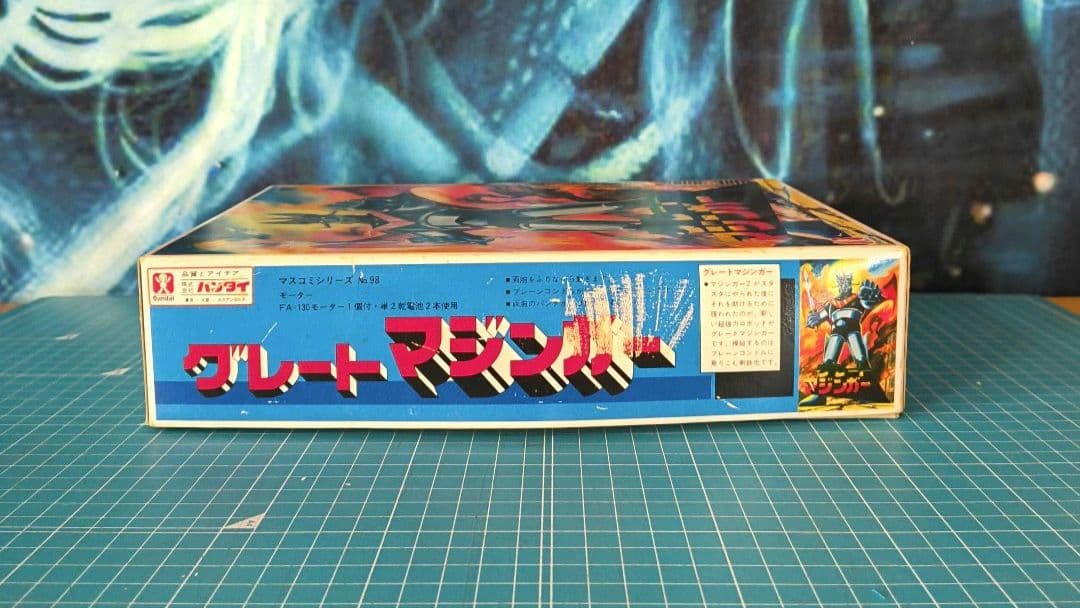 06 未組立　グレートマジンガー プラモデル　バンダイ模型 絶版