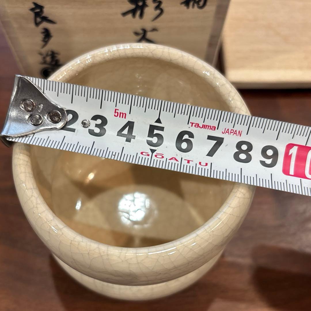 茶道具【桂窯 檜垣 良多】の作品『香炉釉 瓢形火入』 共箱 未使用品