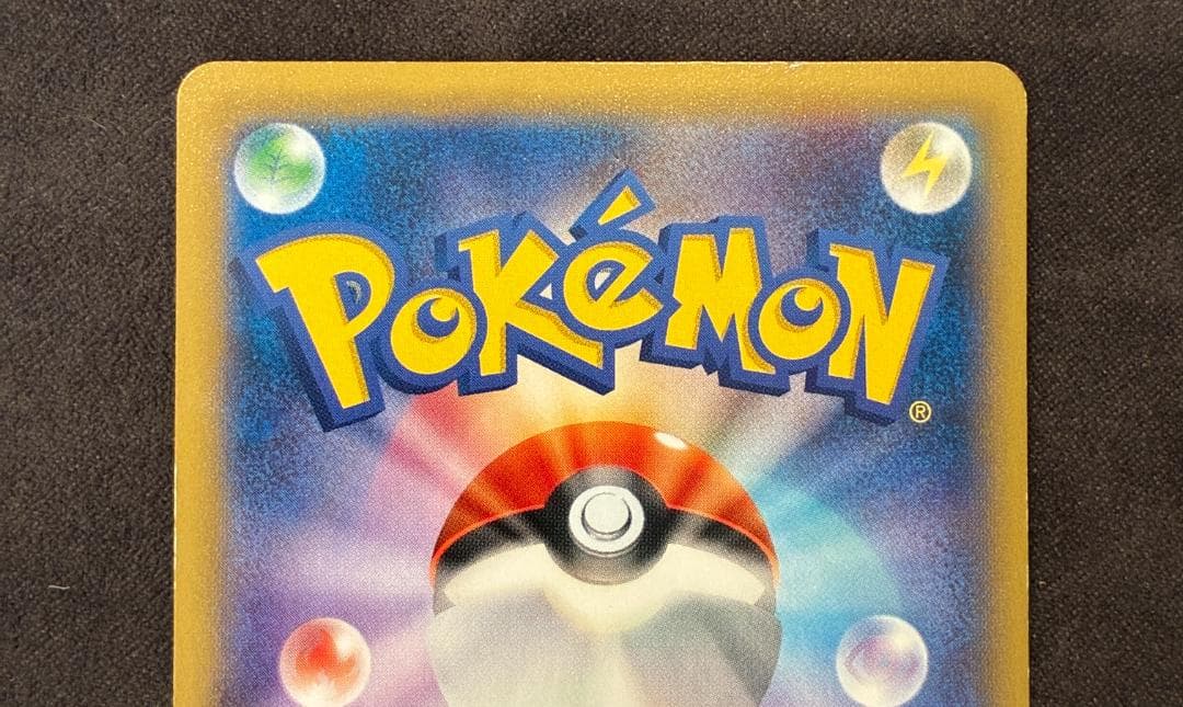 MゲンガーEX P [XY-P 079](プロモーショカード「白いメガゲンガー