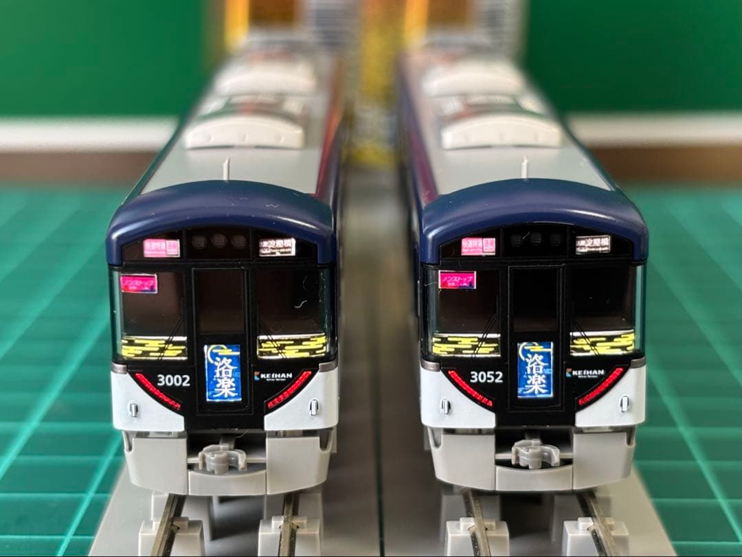 グリーンマックス 京阪3000系(快速特急「洛楽」・種別/行先選択式)8両