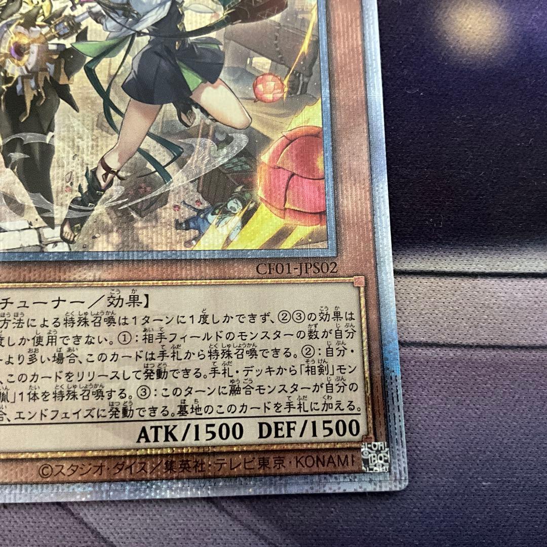 白の聖女 エクレシア 25th イラスト違い