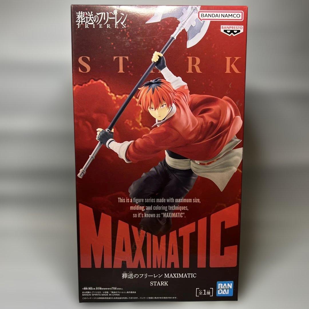 新品・未開封】 MAXIMATIC「葬送のフリーレン」 シュタルク フィギュア