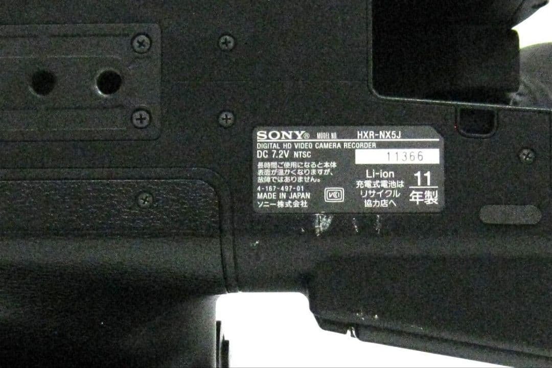 SONY 業務用ビデオカメラ HXR-NX5J 通電時間25ｘ10Ｈ