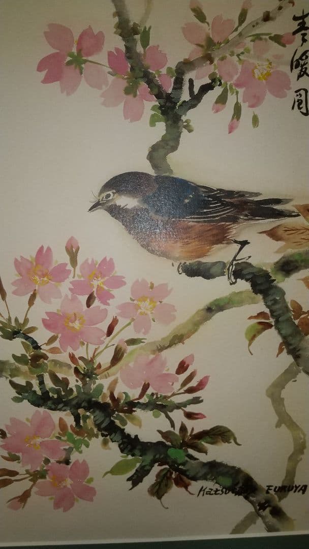 日本画水彩画⑤