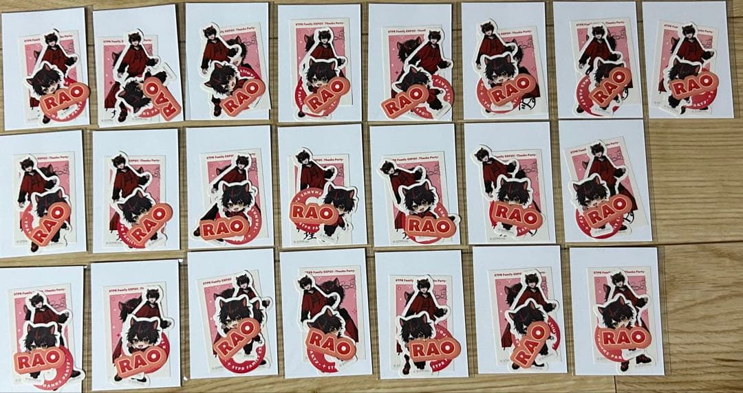 すにすて らお まとめ売り