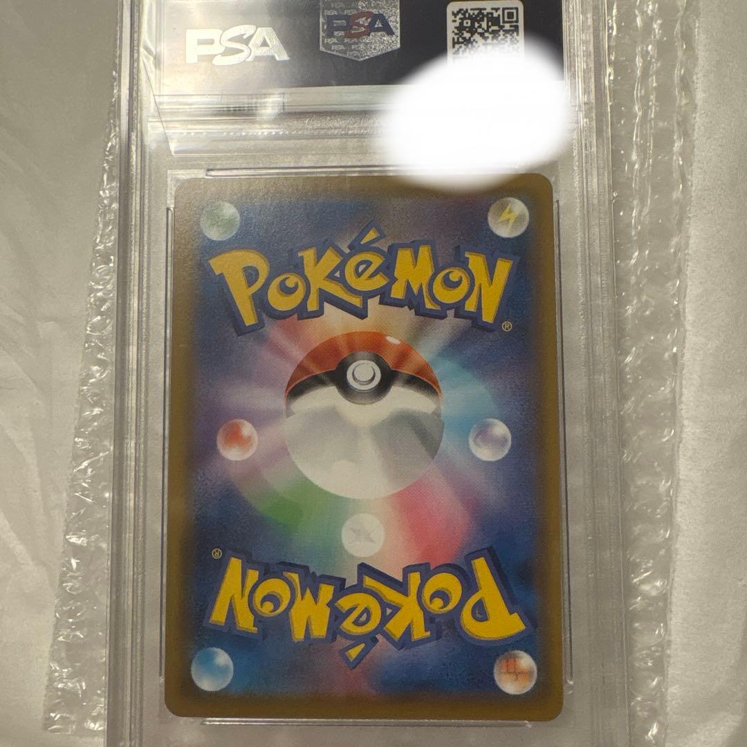 ポケモンカード　リザードンV ssr