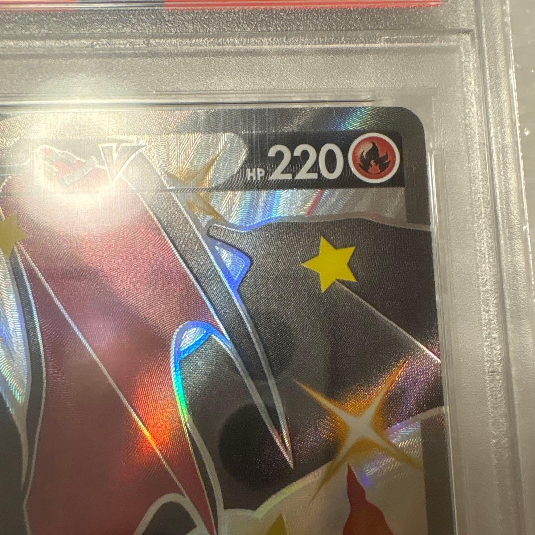 ポケモンカード　リザードンV ssr