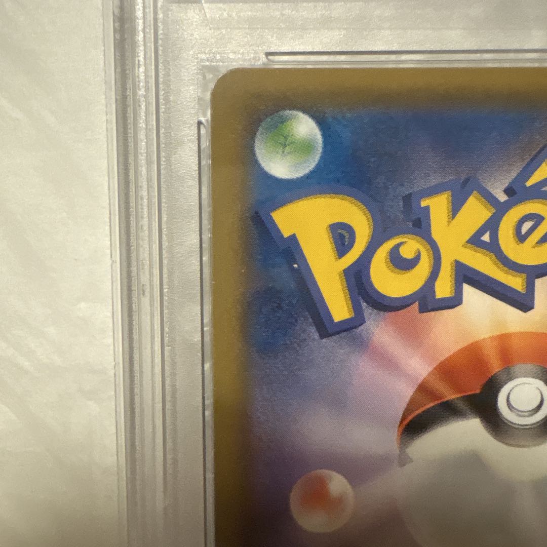 ポケモンカード　リザードンV ssr