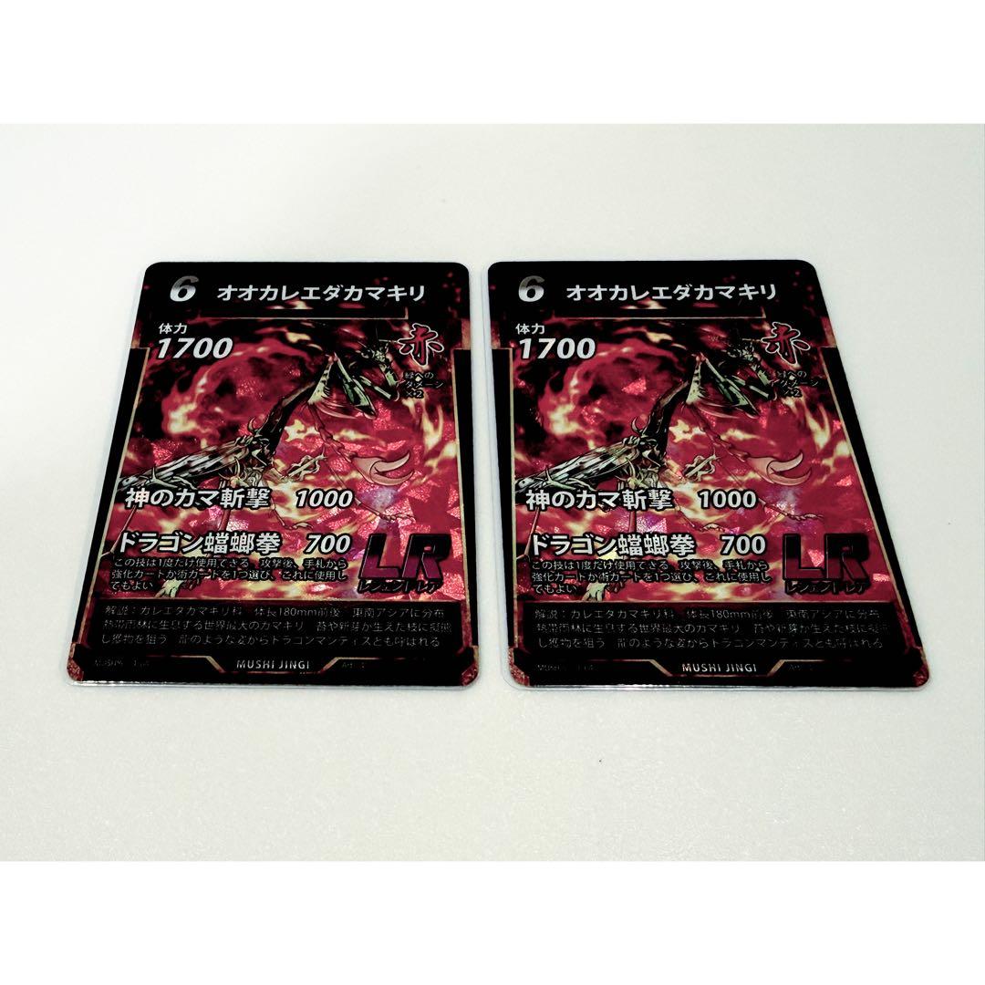 ミント様専用】 蟲神器 まとめ売り - メルカリ