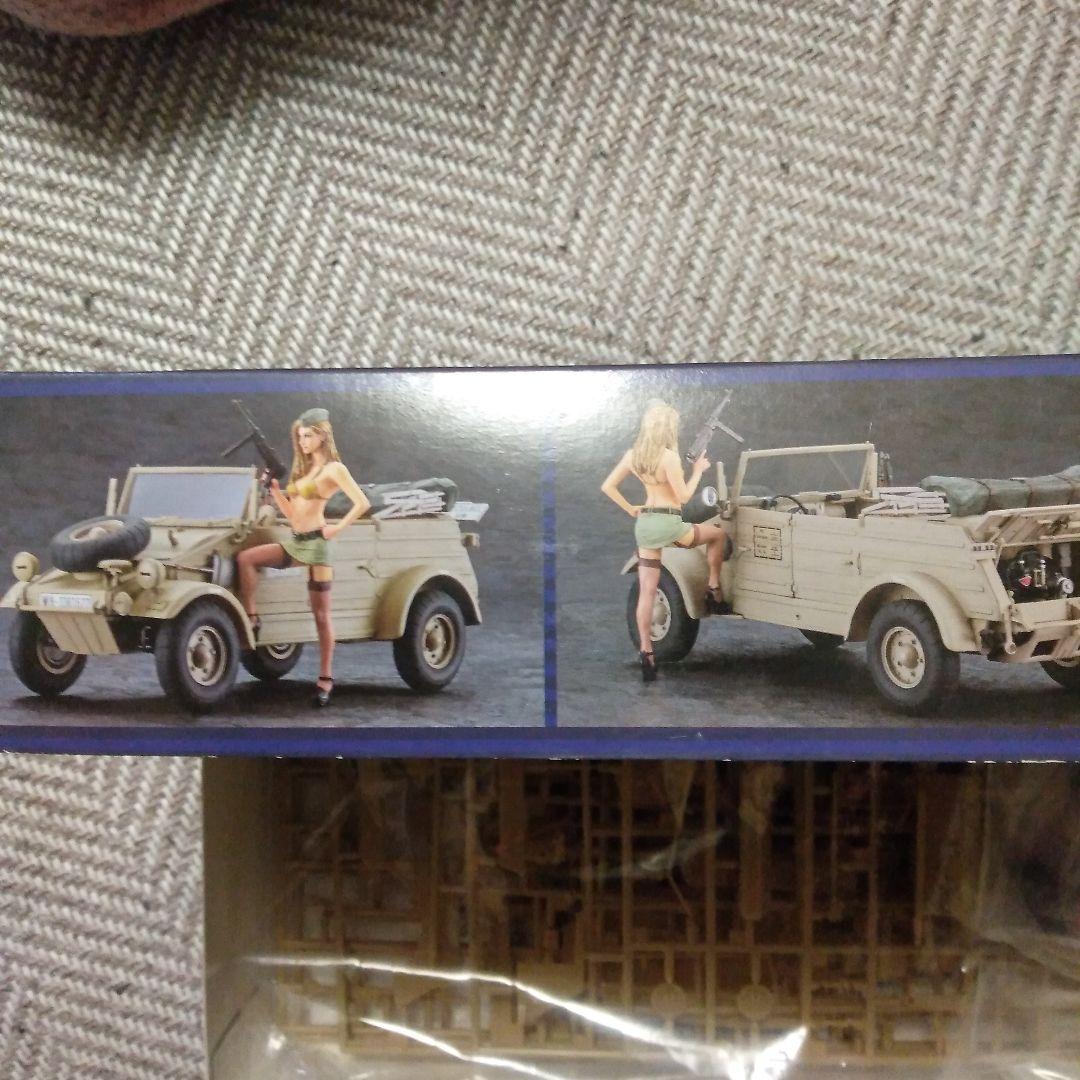 ハセガワ1/24キューベルワーゲン　ブロンドガール