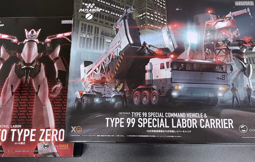 MODEROID セット 零式 & 98式特型指揮車&99式特型レイバーキャリア 仮組ノートブック「MODEROID 1/60 98式特型指揮車 & 99式特型レイバー