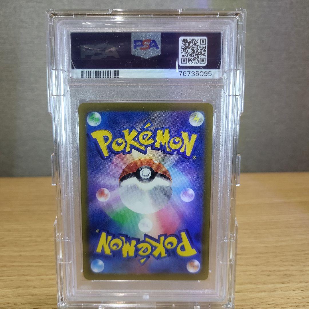 ♡*️様 プレシャスコレクターピカチュウPSA10