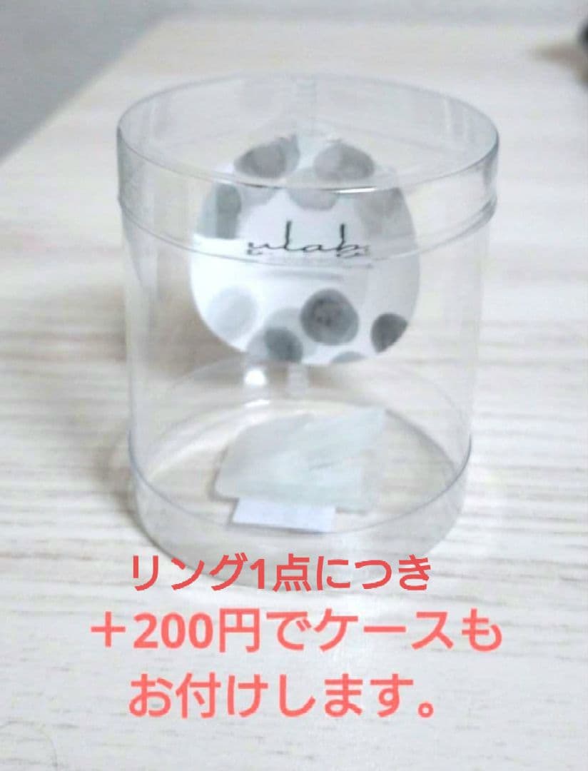 ulab. ウラボ リング 3点セット