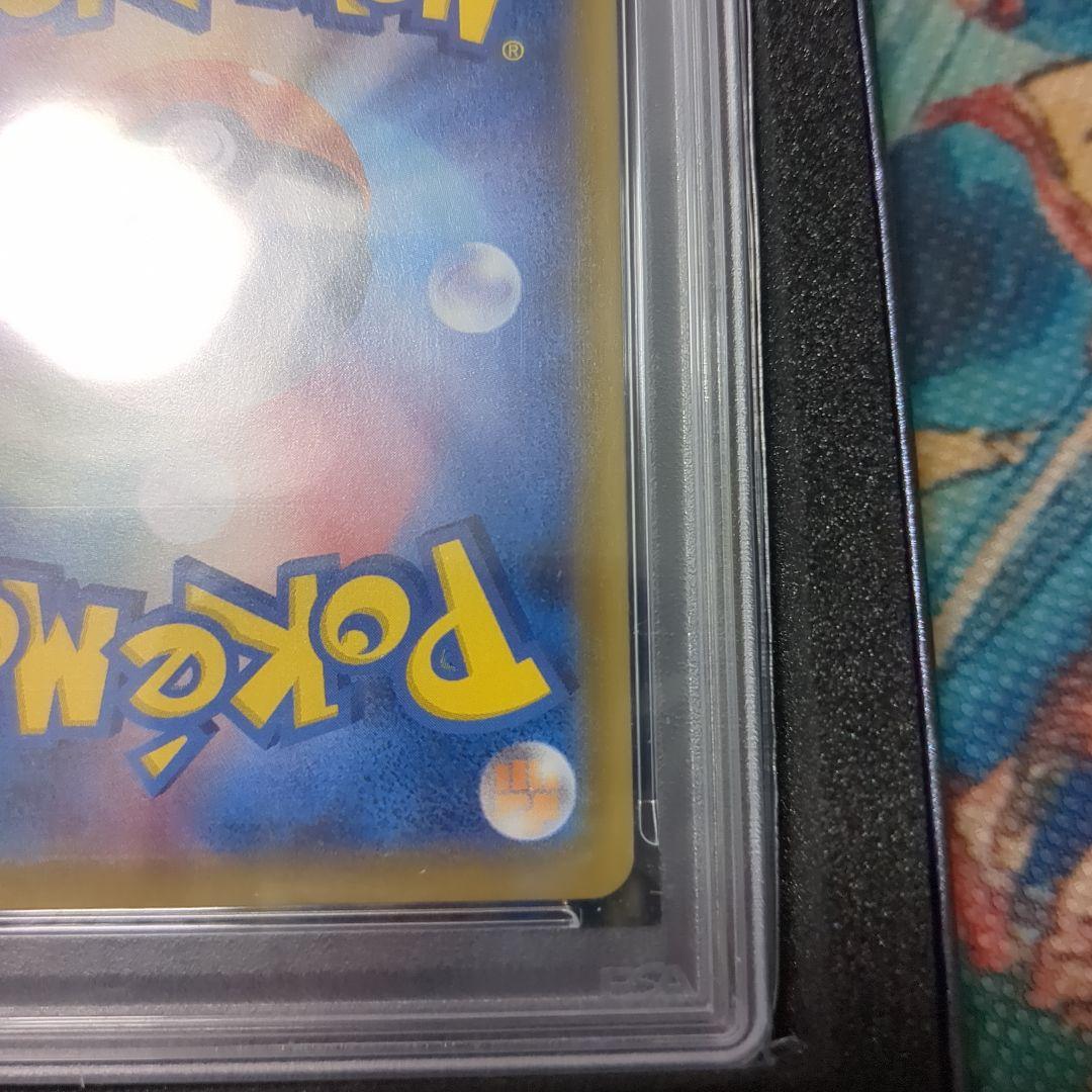 湯*葉様 ルザミーネ SR SM4A 超次元の暴獣 055/050