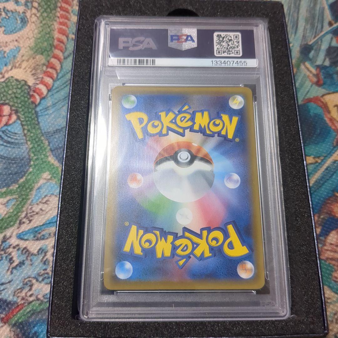 湯*葉様 ルザミーネ SR SM4A 超次元の暴獣 055/050