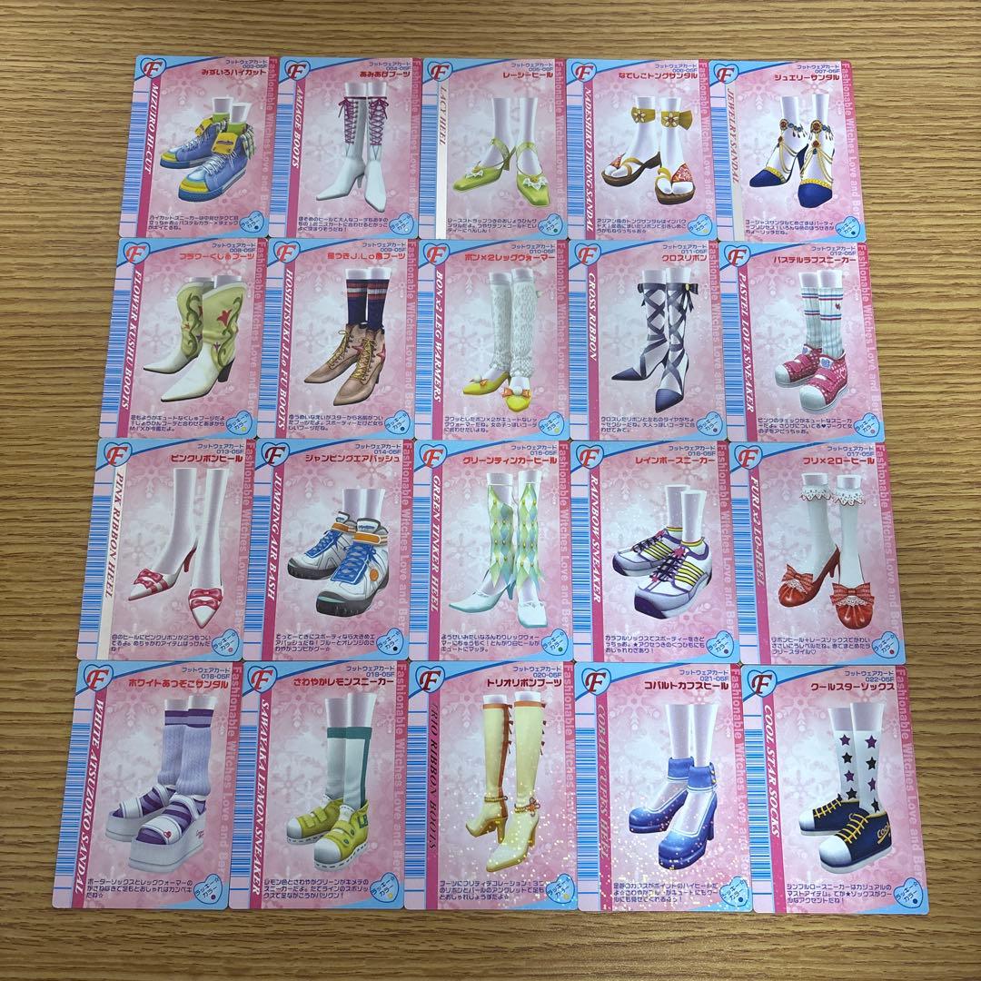 117枚 オシャレ魔女ラブandベリー 2005冬コレクション