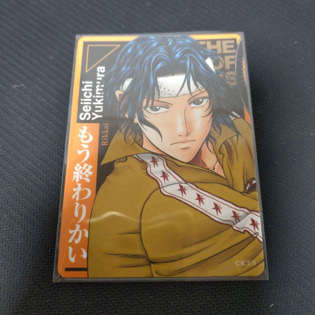 テニプリ カード 幸村 - メルカリ