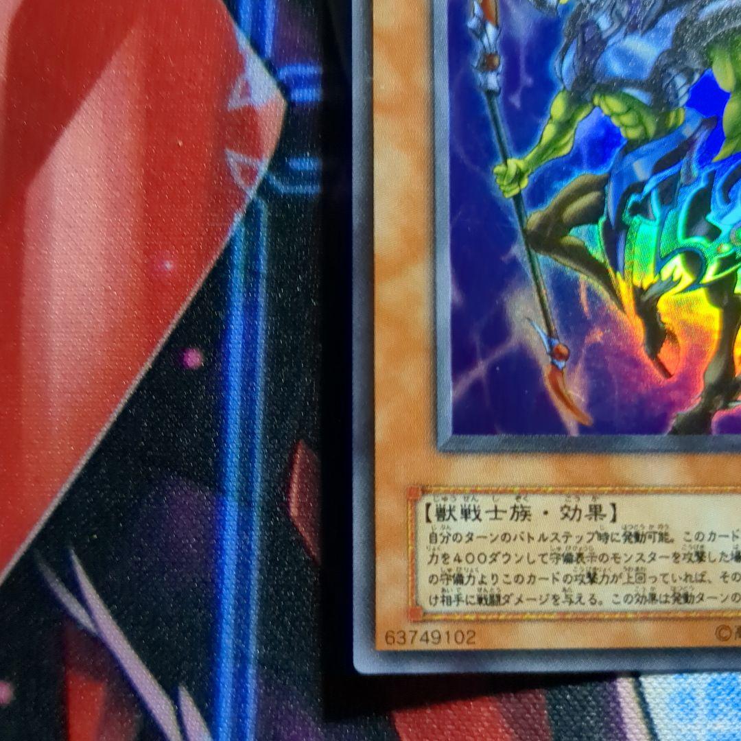 遊戯王　イグザリオン・ユニバース　ウルトラ1枚