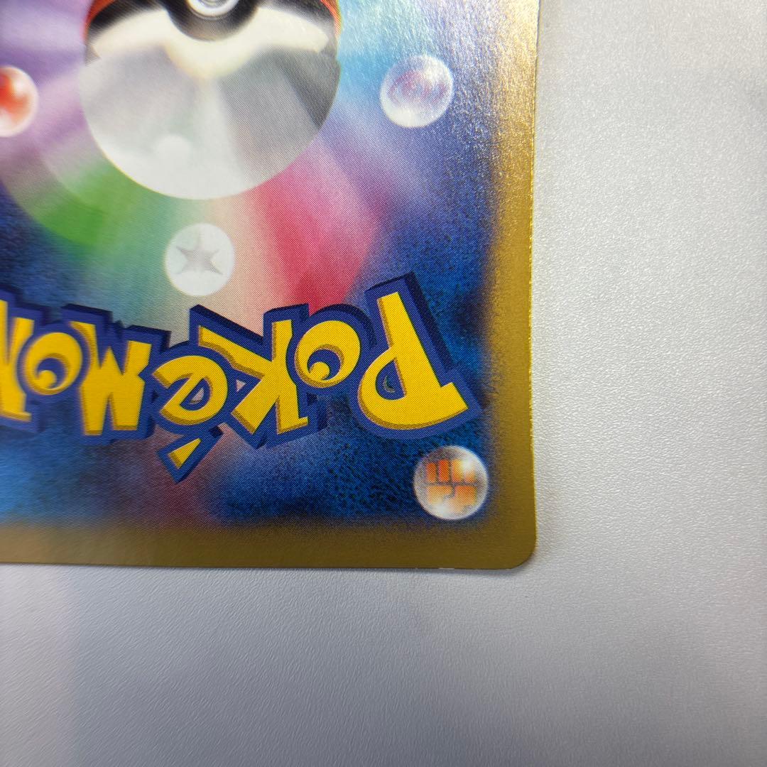 ポケモンカード　カイリューEX SR 1ed