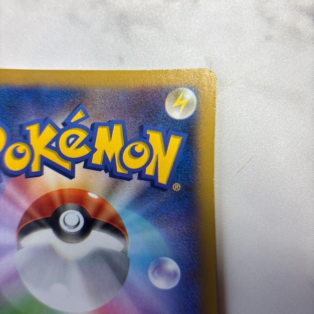 ポケモンカード　カイリューEX SR 1ed