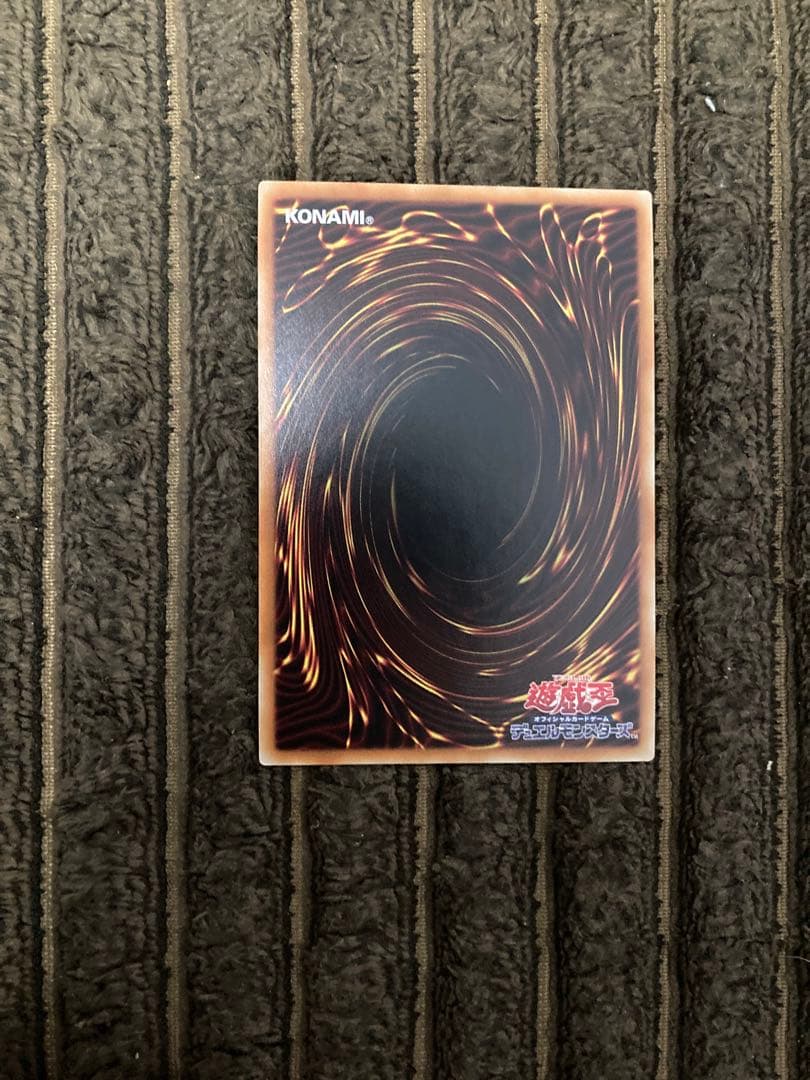 遊戯王　カオスソルジャー開闢の使者　20thシークレットレア