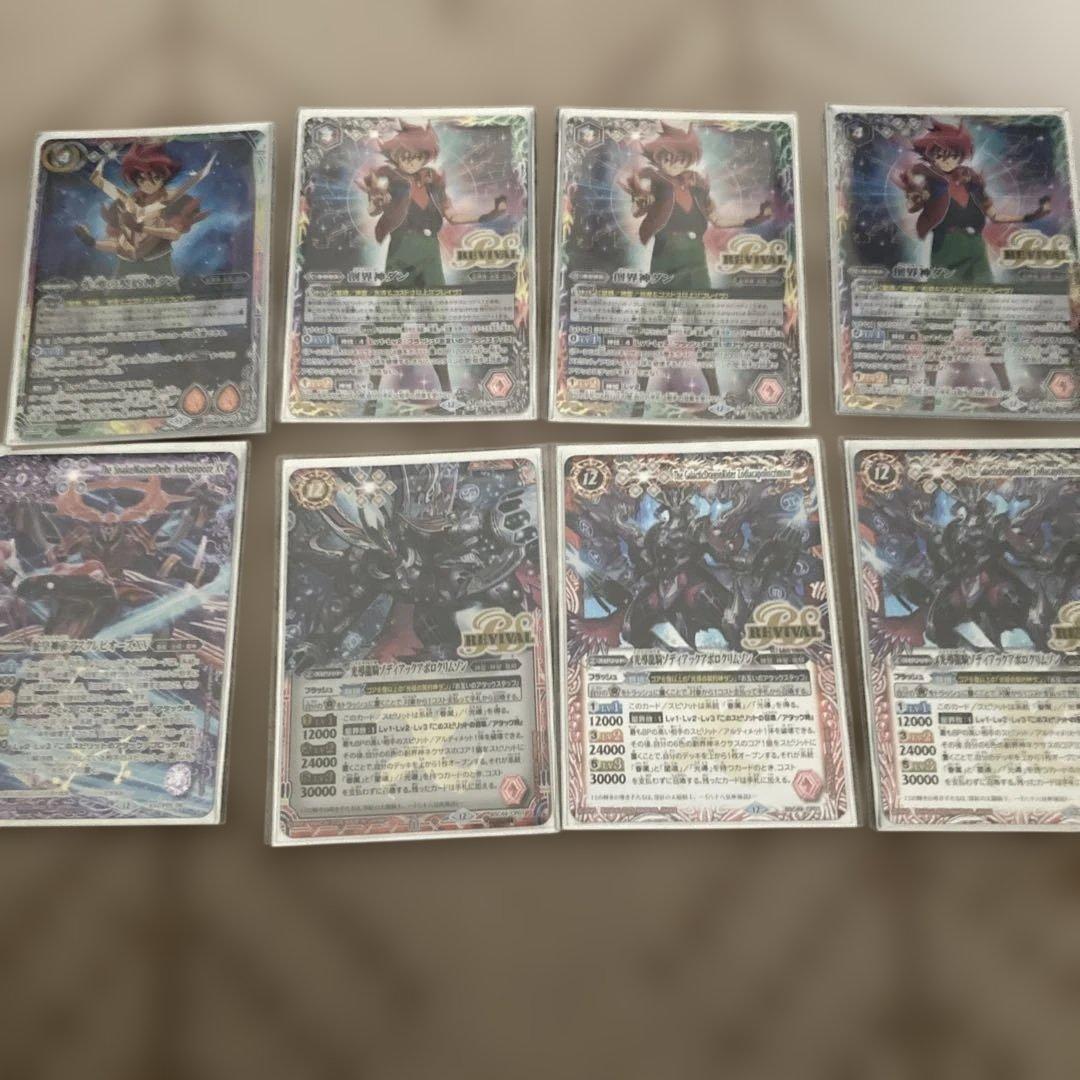 最終値下げ バトルスピリッツ 光導デッキ スリーブ付き ナイトオーダー