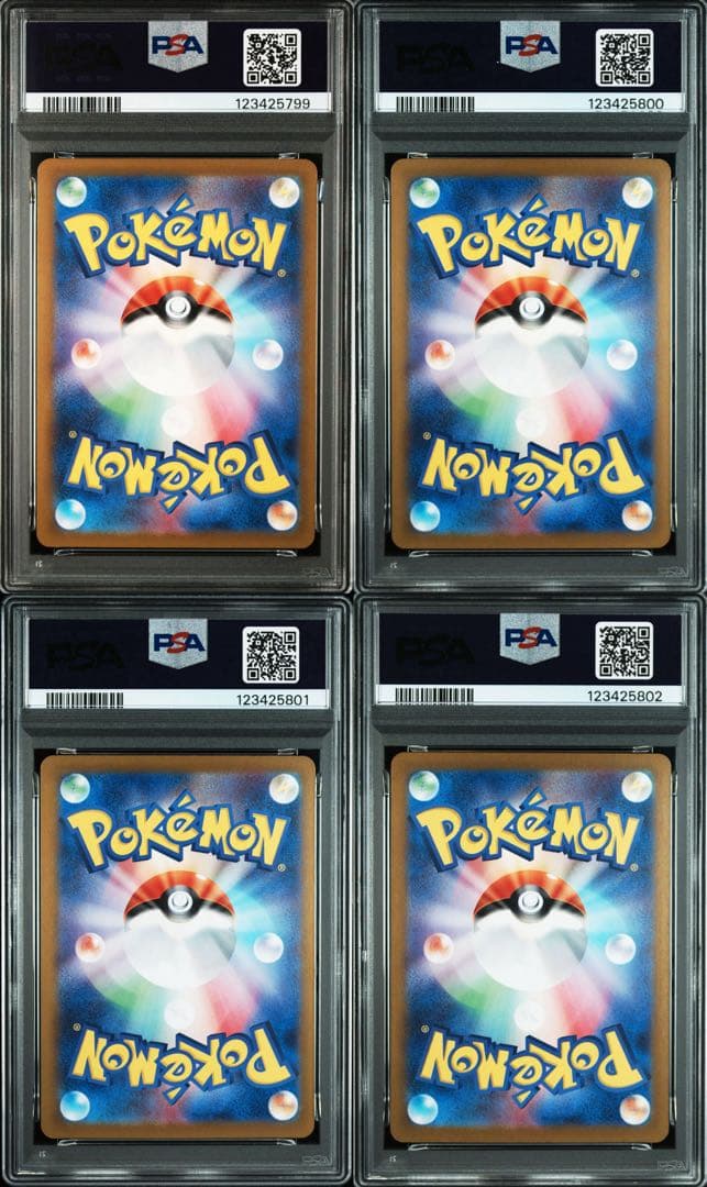 PSA10 4連番 ゲンガーex SR SV5K 088/071