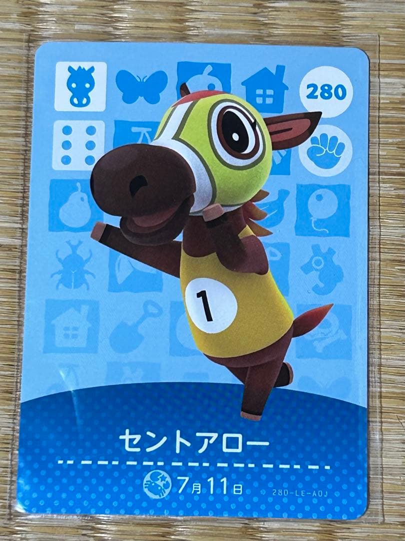 あつ森 amiibo セントアロー - メルカリ