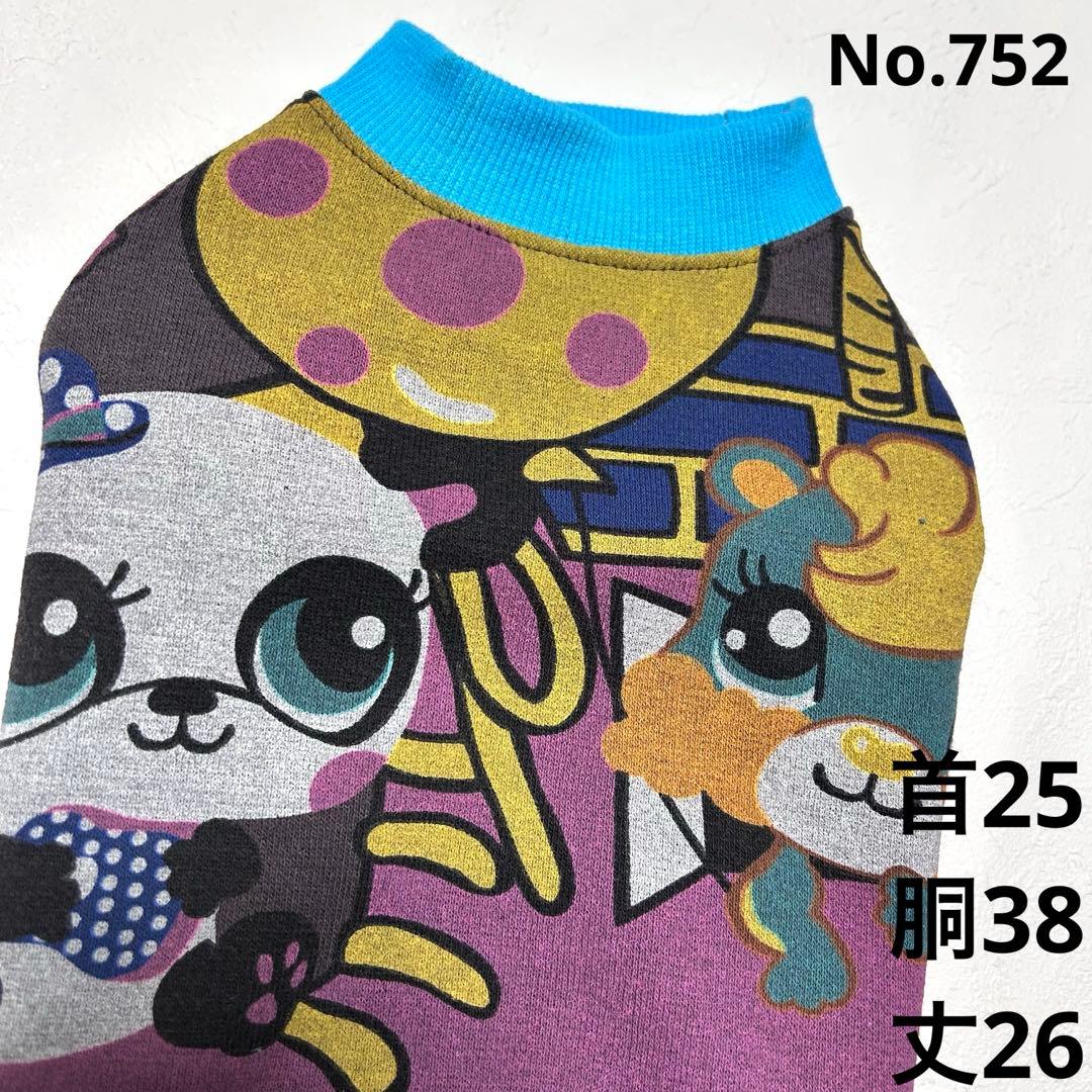 ○犬服○ハンドメイド 胴38 NO.752 - メルカリ