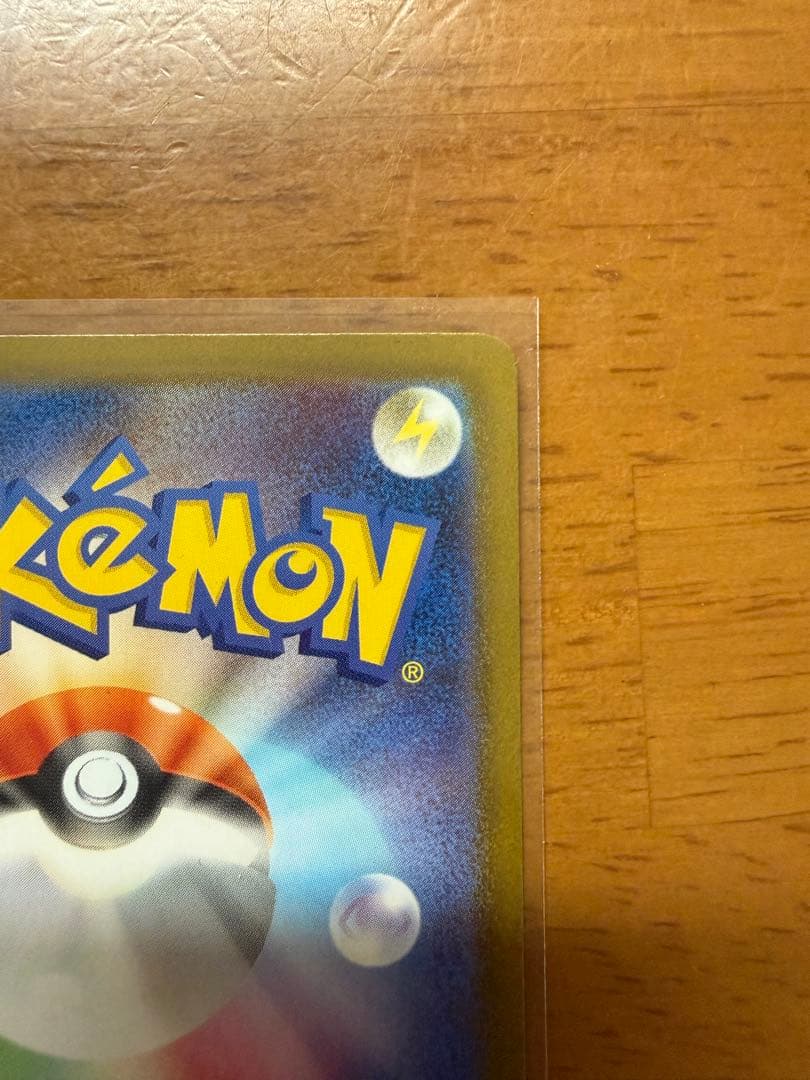 【美品】オドリドリex SAR M2 インフェルノX 111/080