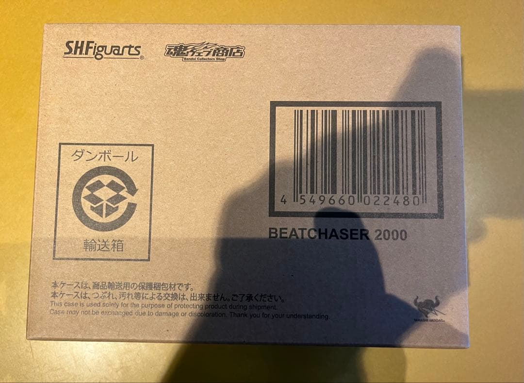 S.H.Figuarts ビートチェイサー2000 新品未開封