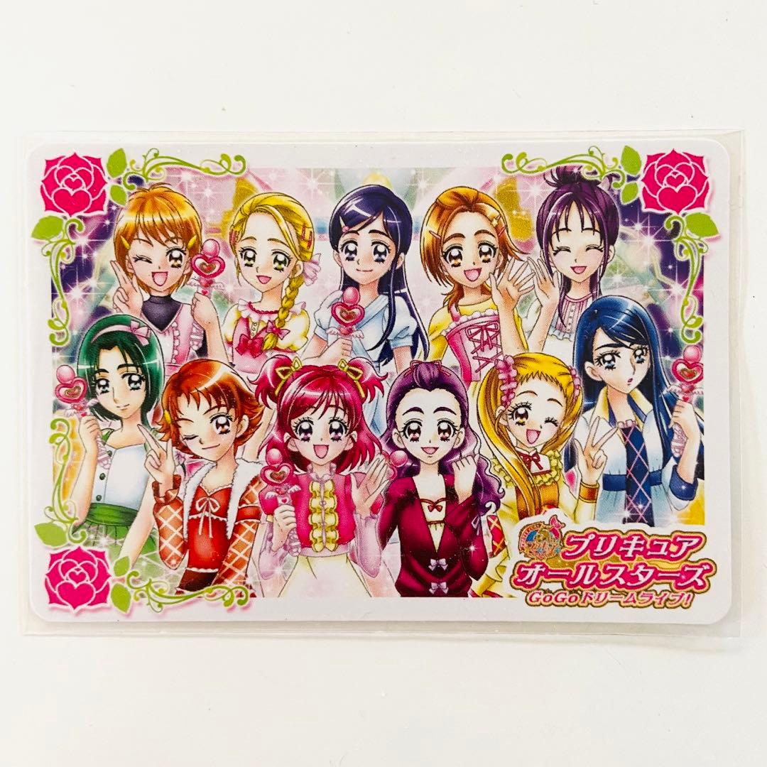 プリキュアオールスターズ GoGo ドリームライブ！ カード ✿ 非売品