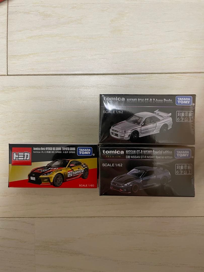 トミカ Japan Mobility Show 2025 限定