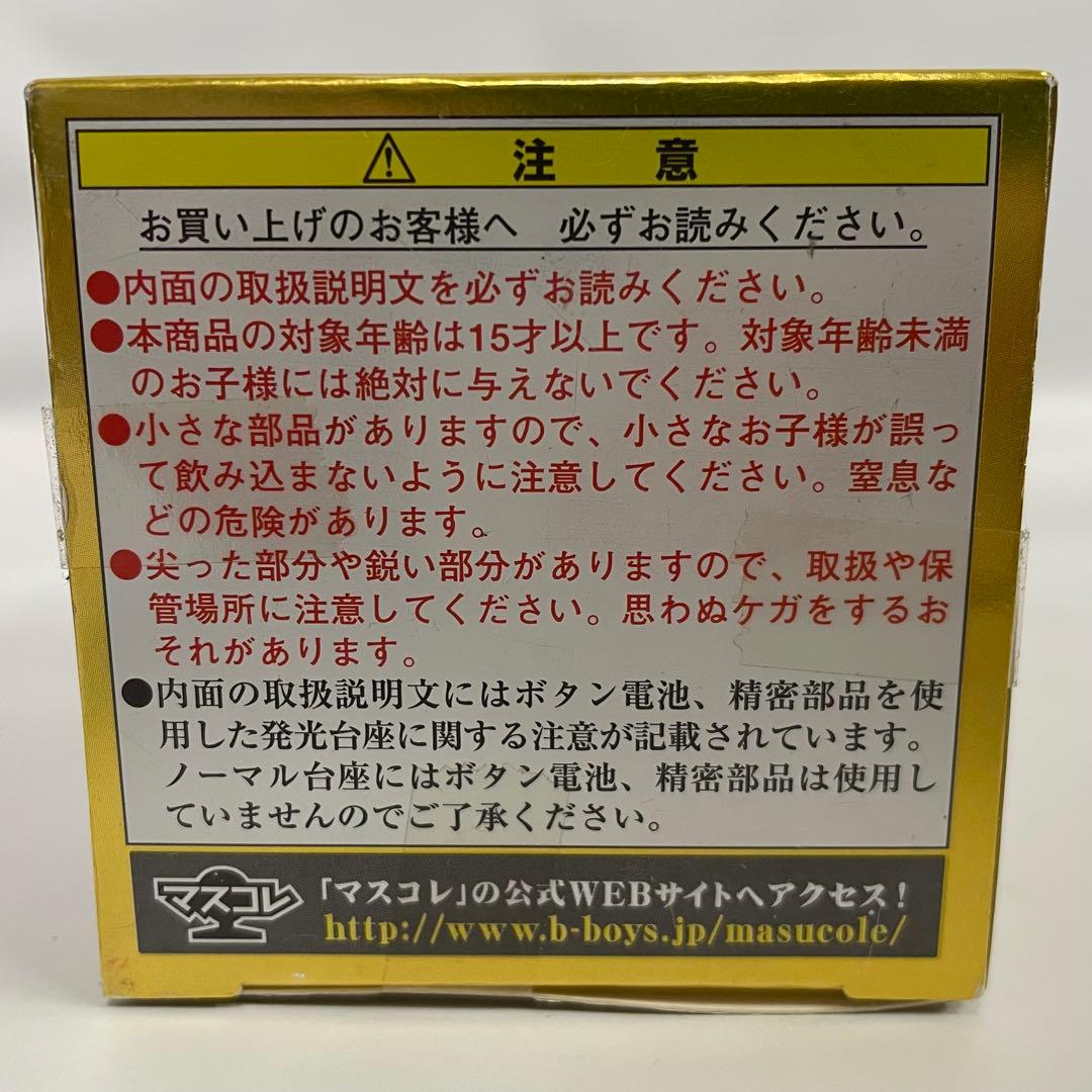 ライダーマスクコレクションvol.10 ジョーカーアンデッド シークレット