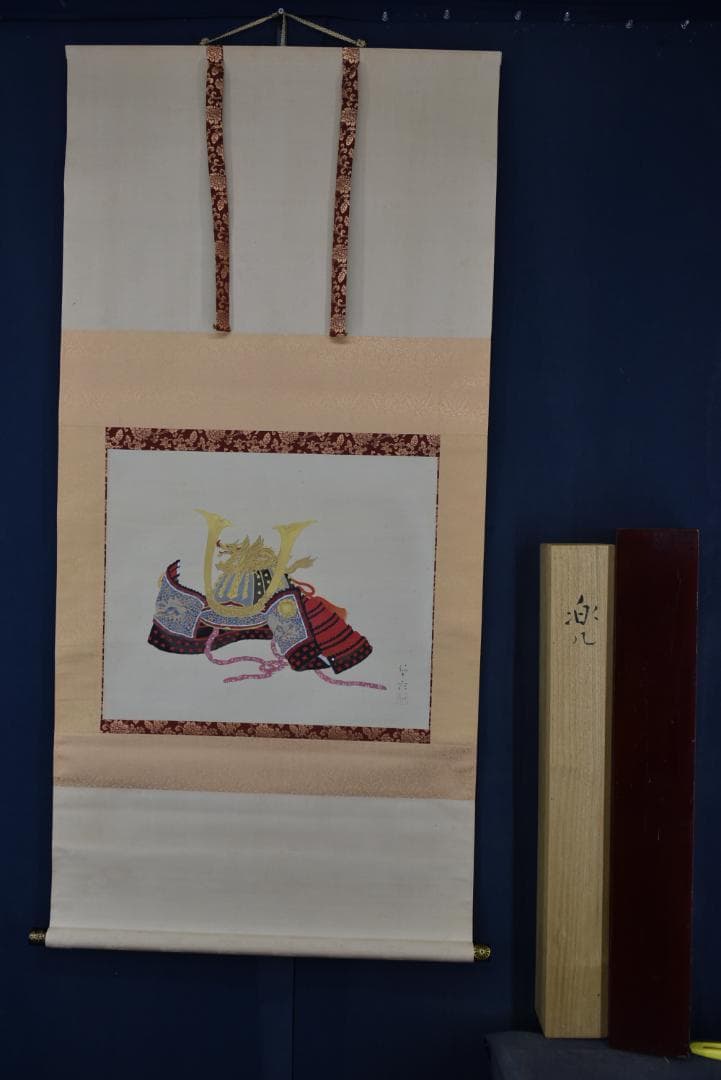 真作】貴道草衣/兜図/武具/横物/掛軸☆宝船☆Z-694