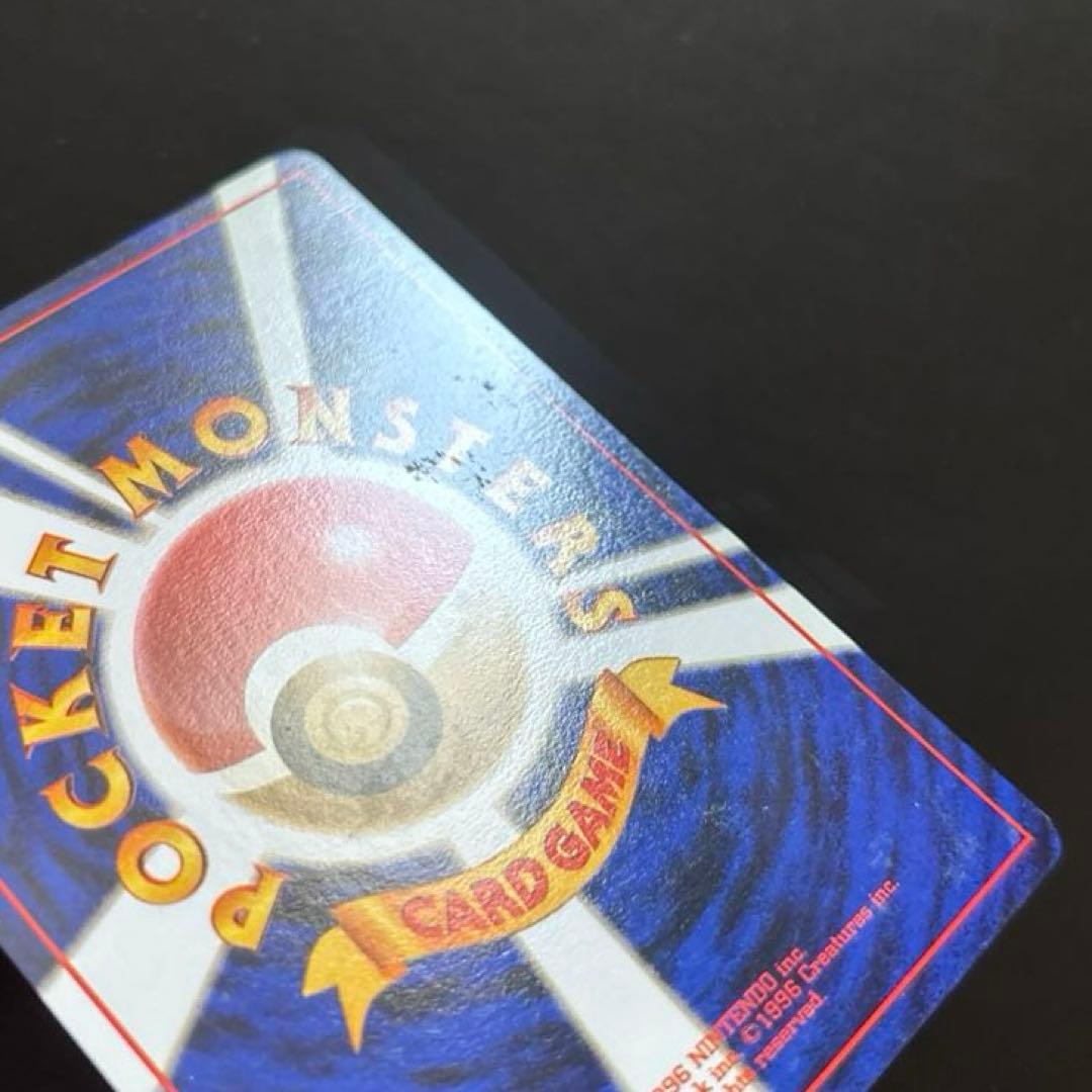 あ*様 #ゆんの気まぐれオークション　（竹）　リザードン　4枚　旧裏　ポケモンカ