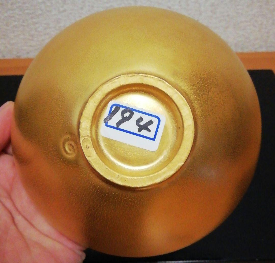 MOA美術館 黄金 天目 茶碗 共箱 仕服付 茶道具 吉田初三郎 大日本